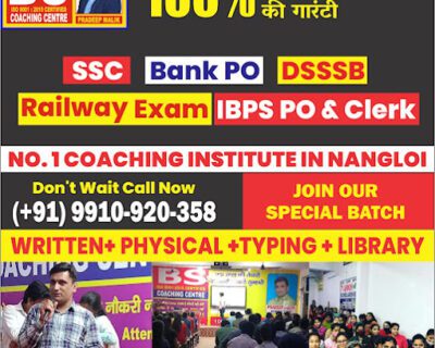 BS-Coaching-Centre