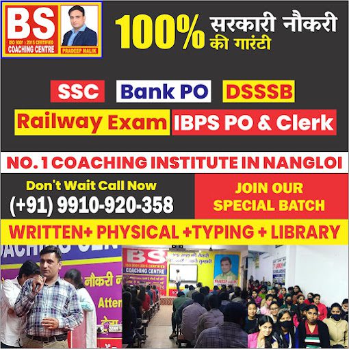 Digital Marekting Course in Nangloi