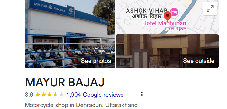 Two Wheeler Showroom in Dehradun