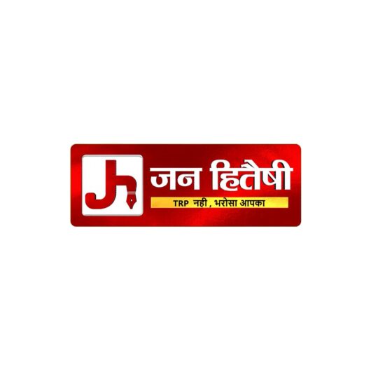 Janhitaishi.com – Your Trusted Source for Authentic Hindi News
