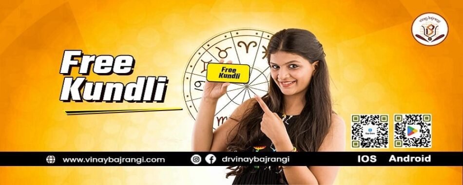 Kundali by date of birth and time, horoscope