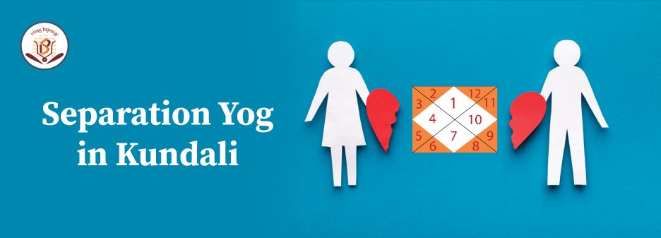 Separation yog in kundli, marriage prediction by date of birth