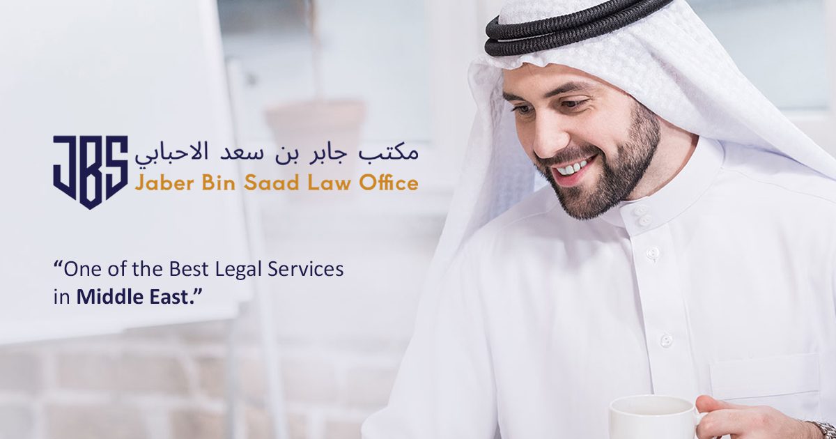 Jaber Bin Saad Law Office