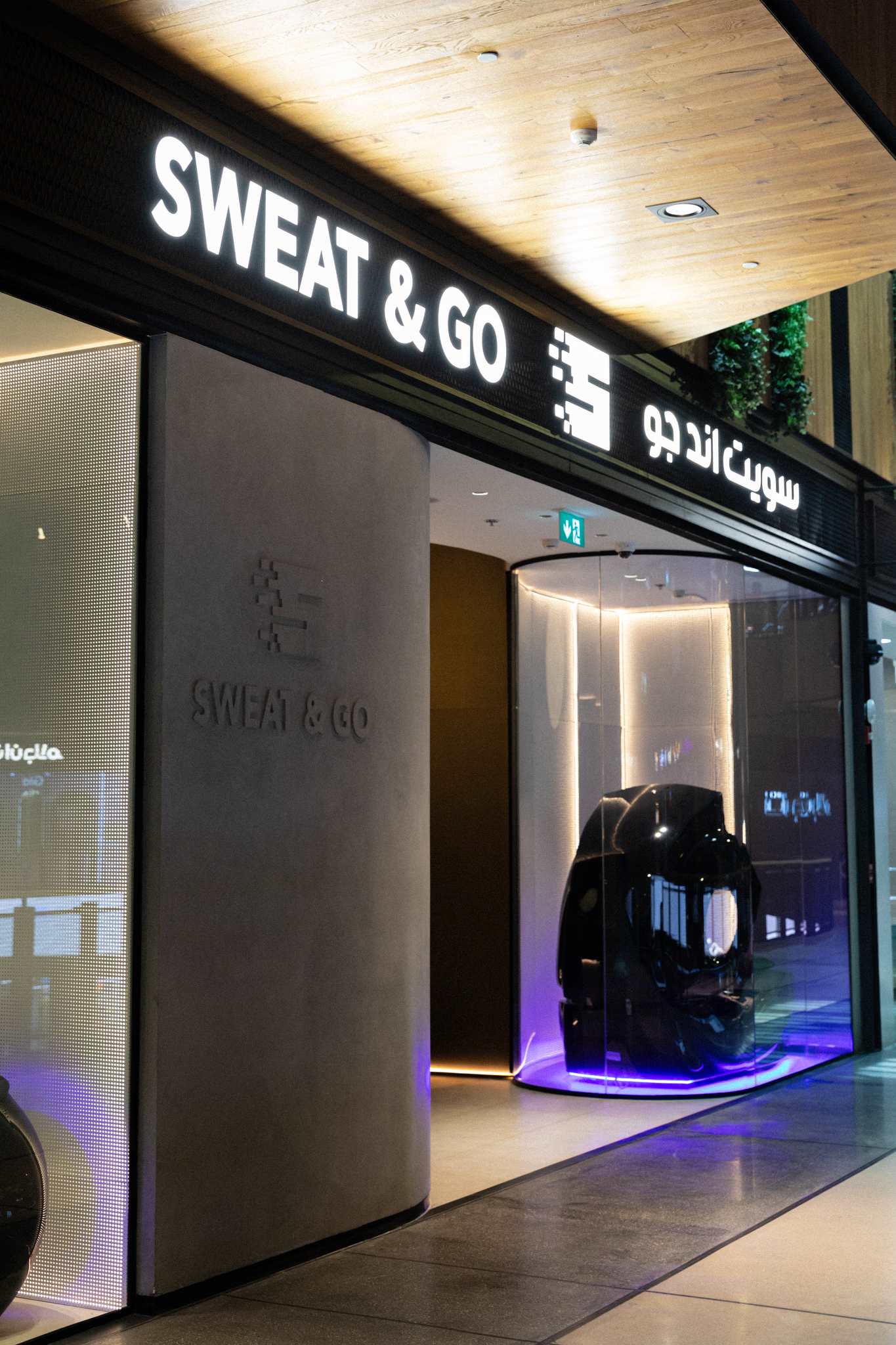 Sweat&Go