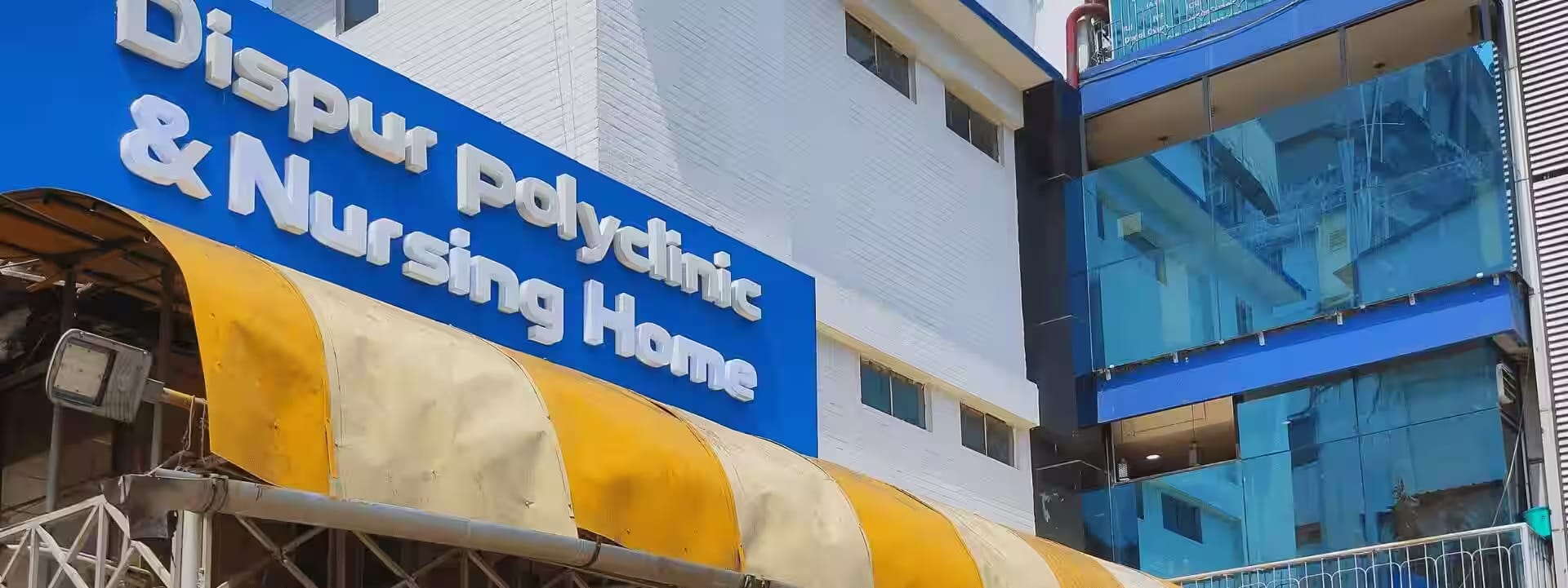 Dispur Polyclinic and Hospitals Pvt Ltd