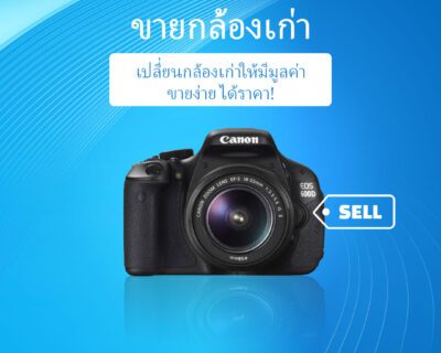 sell-old-cameras-11