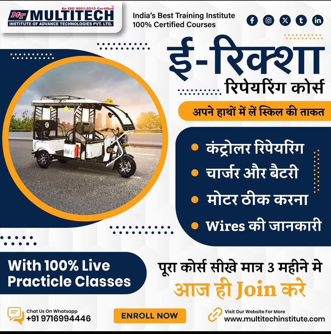 E Vehicle Repairing Course | E Vehicle Repairing Institute