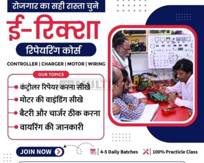 E-Vehicle-Repairing-Course-in-Delhi