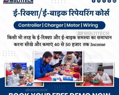 E-Vehicle-Repairing-institute-in-Delhi