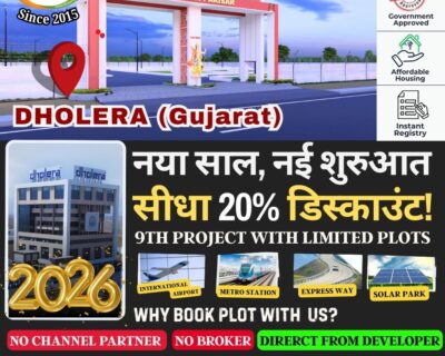 invest-in-dholera-with-shivgan-Infratech-1