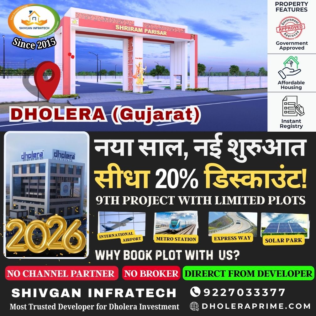 20% Discount Plot Offer – Ahmedabad