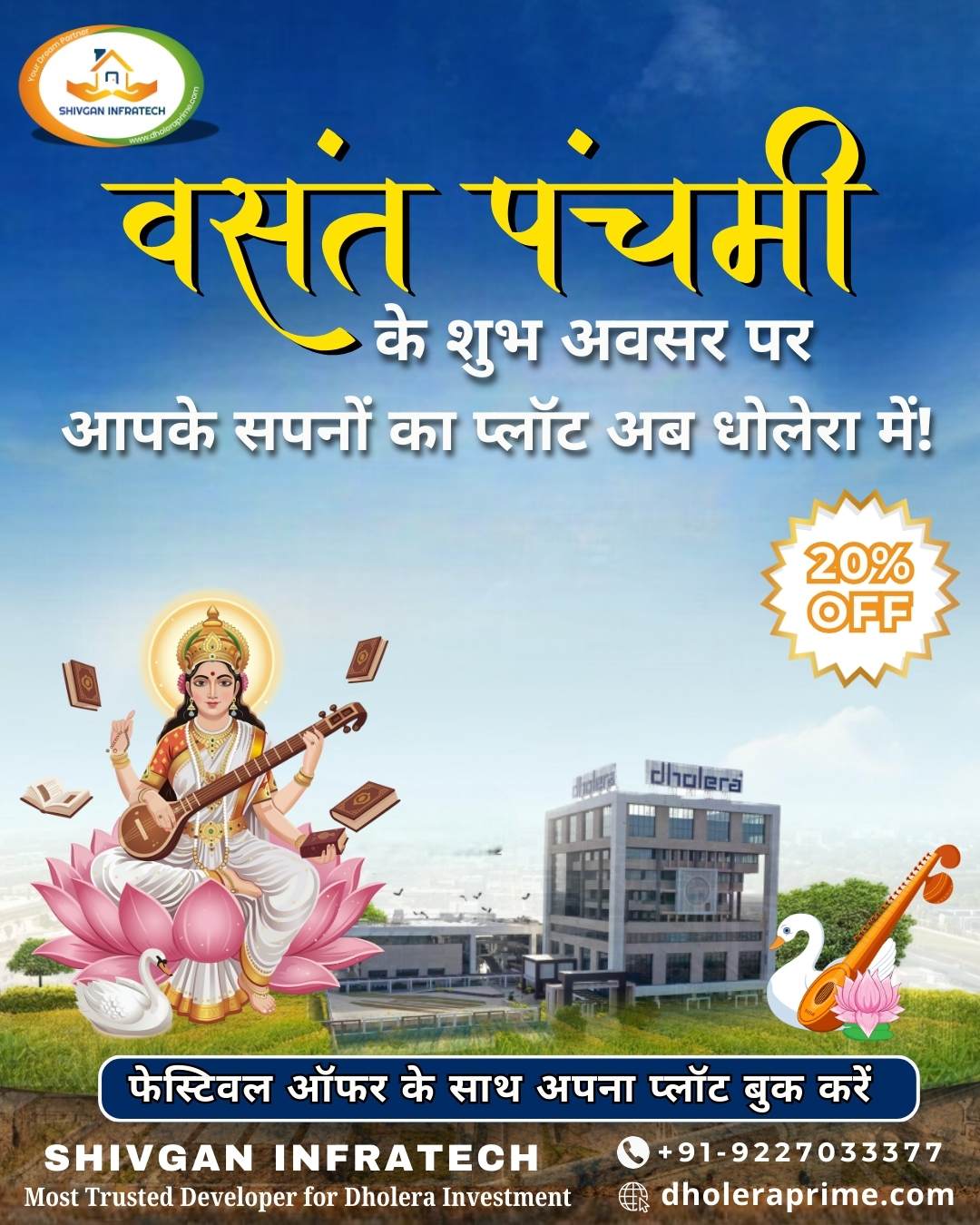 Vasant Panchmi Plot Offer