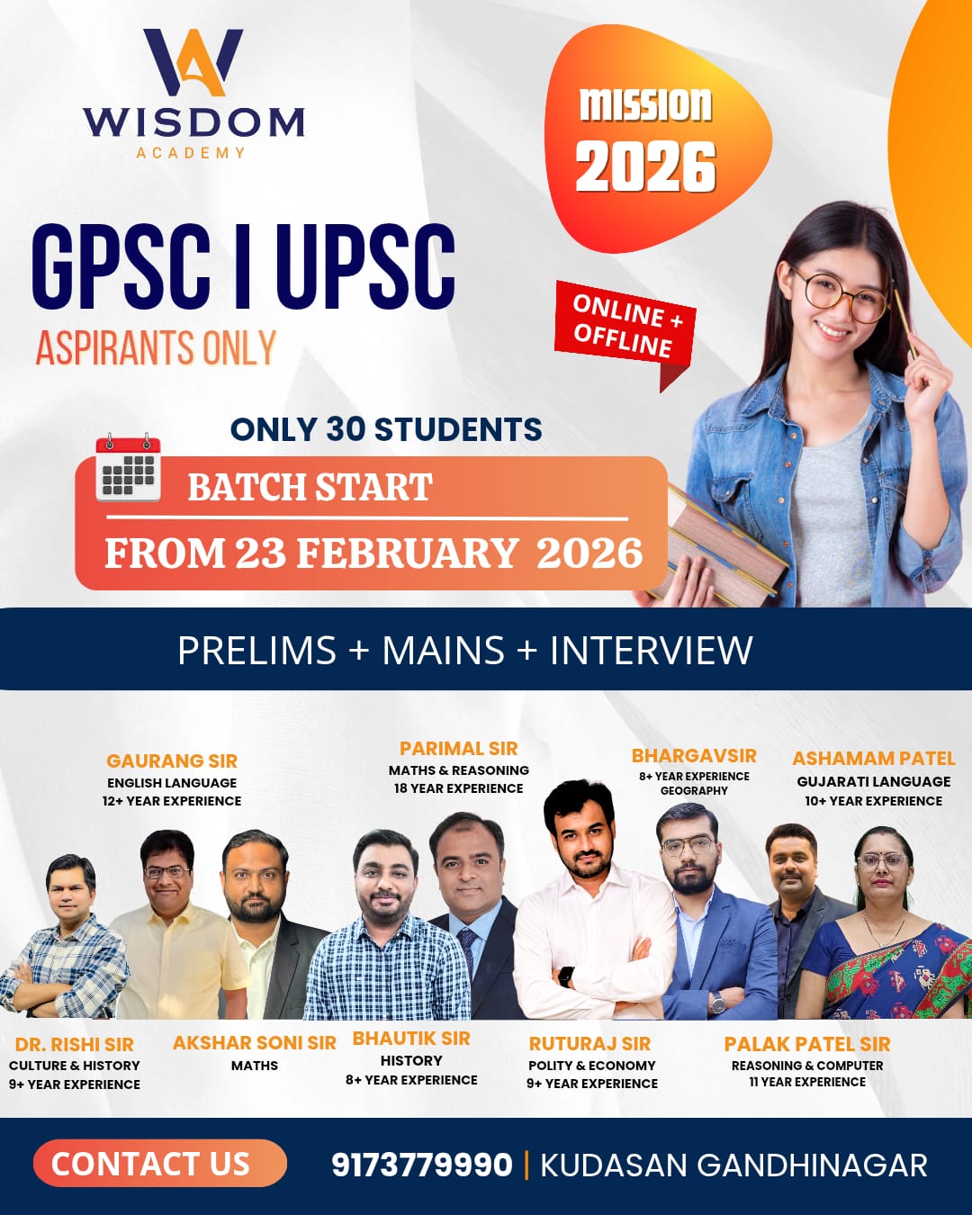Gpsc classes in gandhinagar