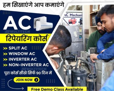 AC-Repairing-Institute-6