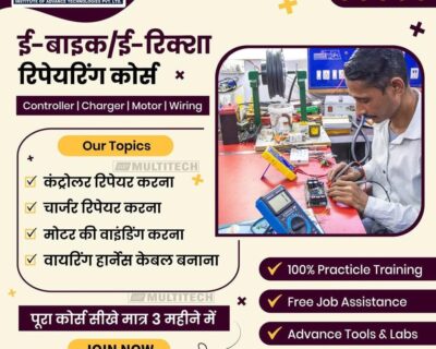 Best-E-Vehicle-Repairing-institute-In-Delhi-1