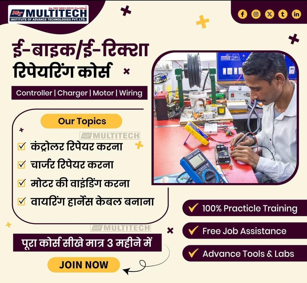 EV Training Institute | Multitech Electric Vehicle Repairing & Mainten