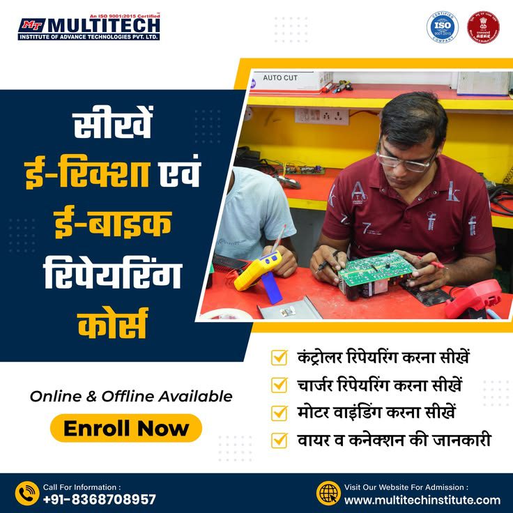 EV Training Institute | Multitech Electric Vehicle Repairing Course