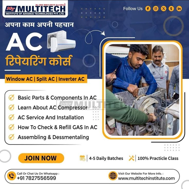 AC PCB Repairing Course | AC Repairing Course | Multitech Institute