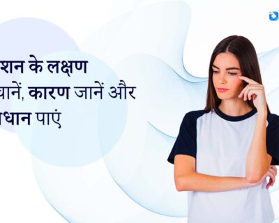 Depression-ke-Lakshan