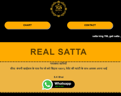 Real-Satta-King