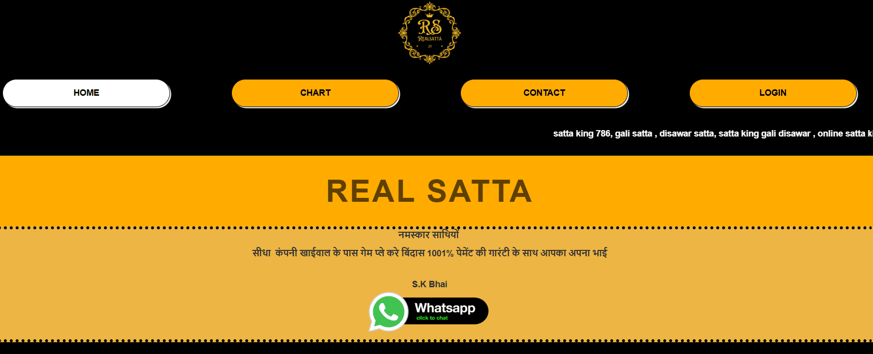Real Satta King – Latest Results, Charts & Daily Updates