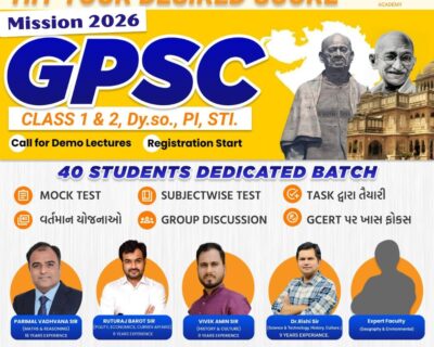 best-gpsc-class-in-gandhinagar