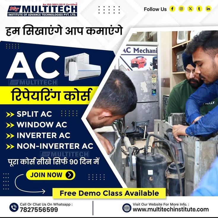 AC PCB Repairing Course | AC Repairing Course | Multitech Institute