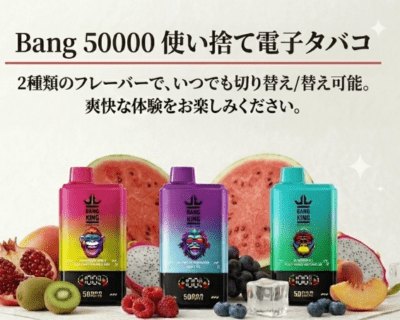 Bang-King-3