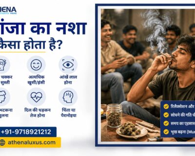 ganja-ka-nasha-kaisa-hota-hai