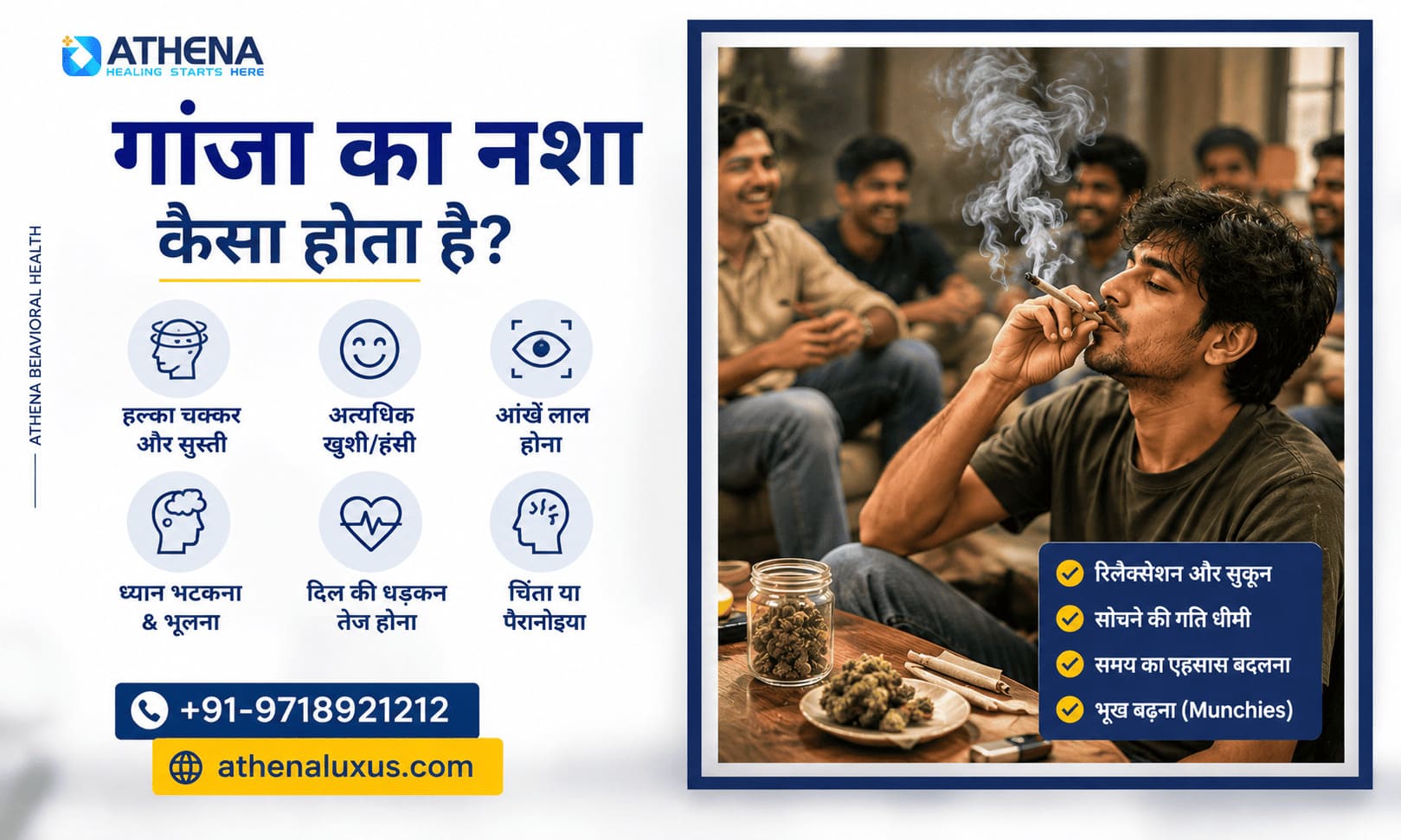 Ganja Ka Nasha Kaisa Hota Hai? Know Effects & Get Help