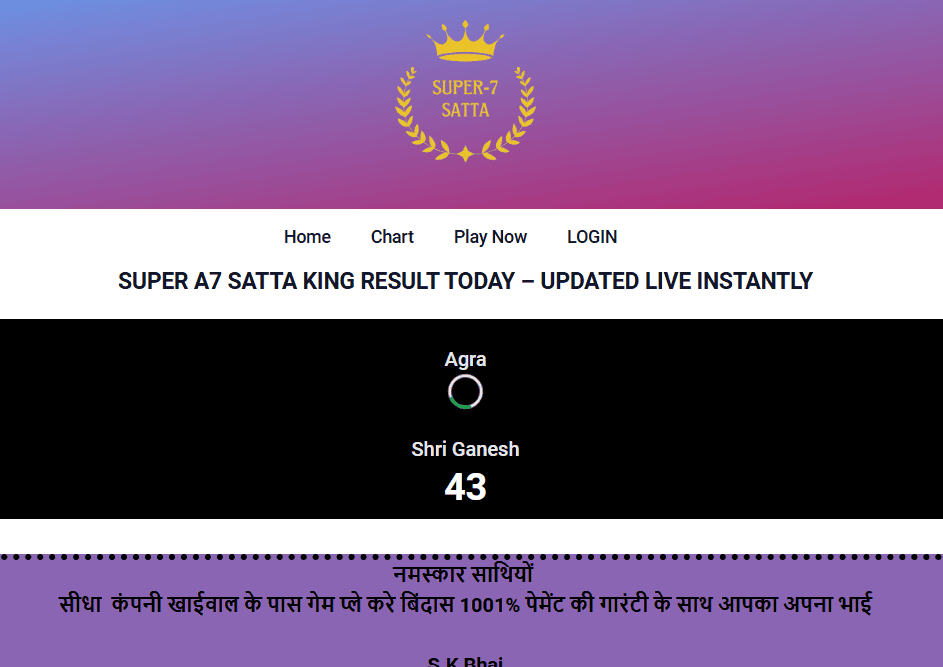 Super 7 Satta King – Fast Satta Result & Updated Charts