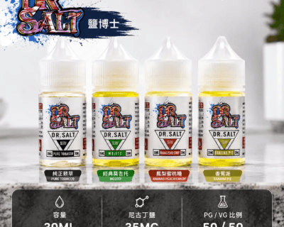 DR-SALT-1
