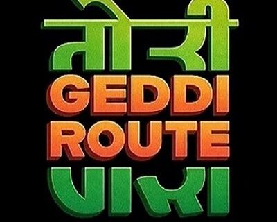 geddi-1