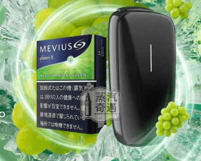 IQOS-3