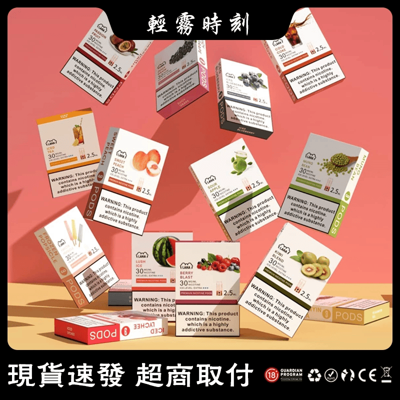 如何正確使用LANA電子煙？新手必讀的使用技巧