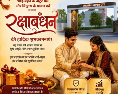 Raksha-Bandhan-Dholera-Smart-City-Offer