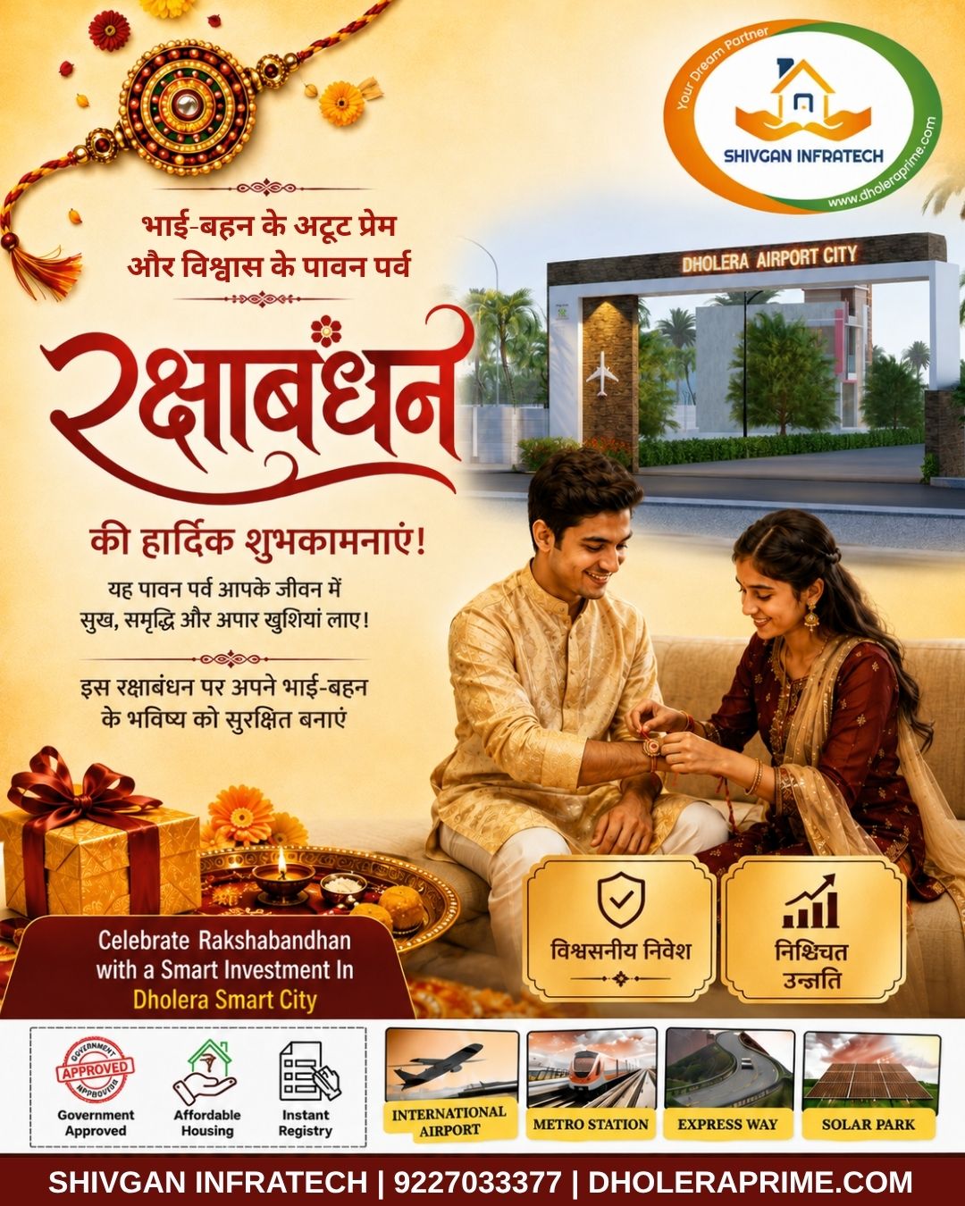 Raksha Bandhan Plot Offer In Dholera Smart City