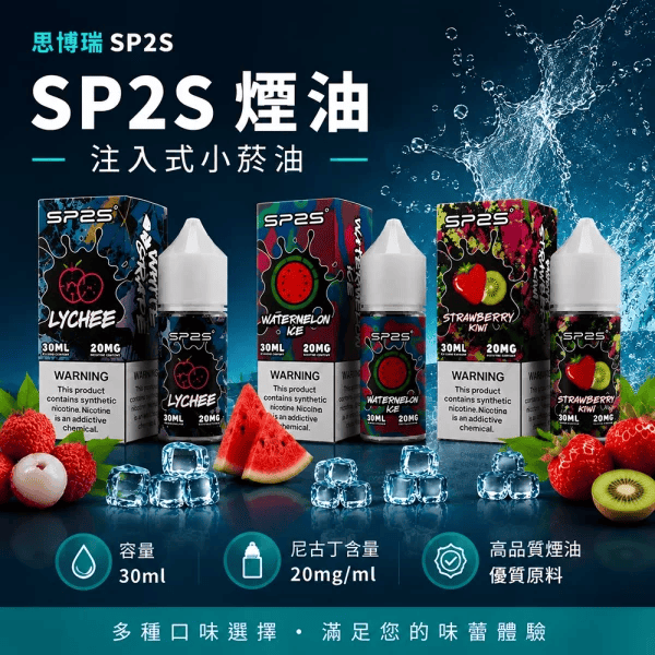 SP2主機燈號提示大全：紅燈綠燈閃爍原因及解決方案