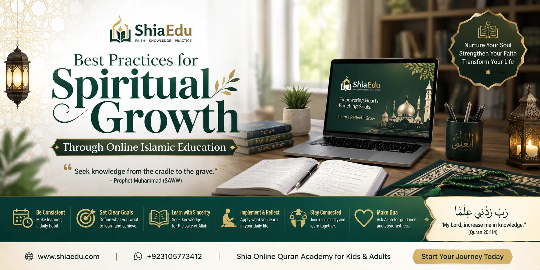ShiaEdu Online Shia Quran Classes