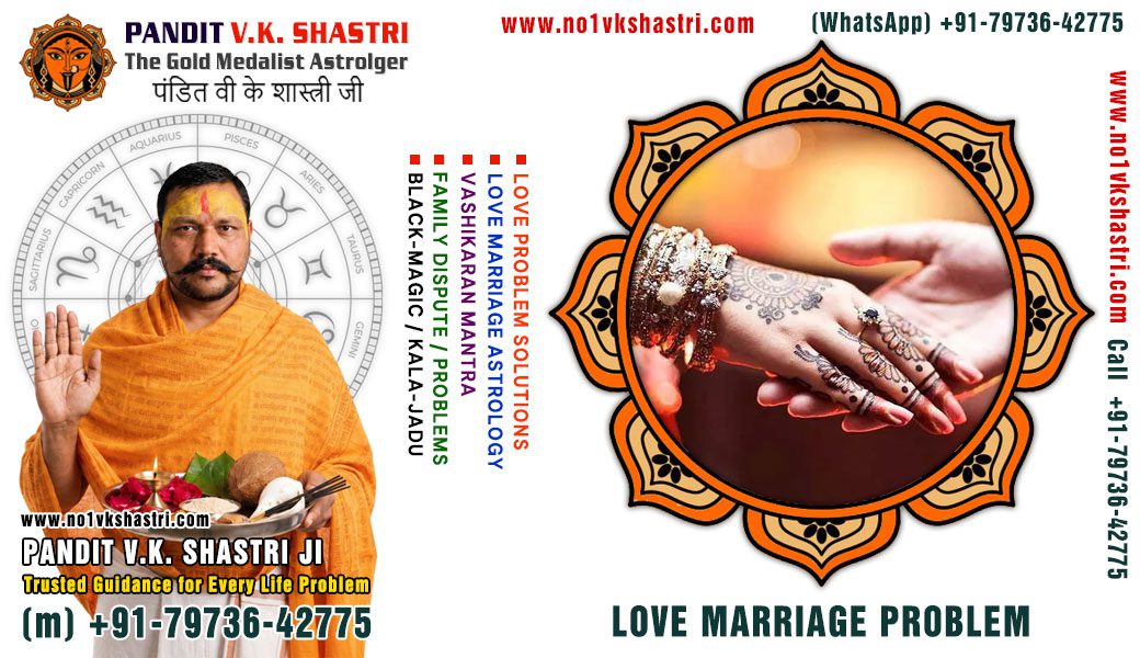 Best Astrologer, Love Marriage Problems, Vashikaran Mantra, Kala Jadu