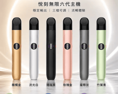 電子煙綜合-4