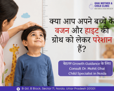 Child-Specialist-in-Noida-