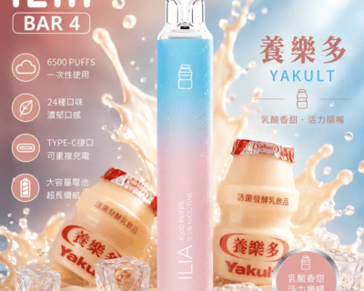 ILIA-BAR4-6500-一次性電子煙-3