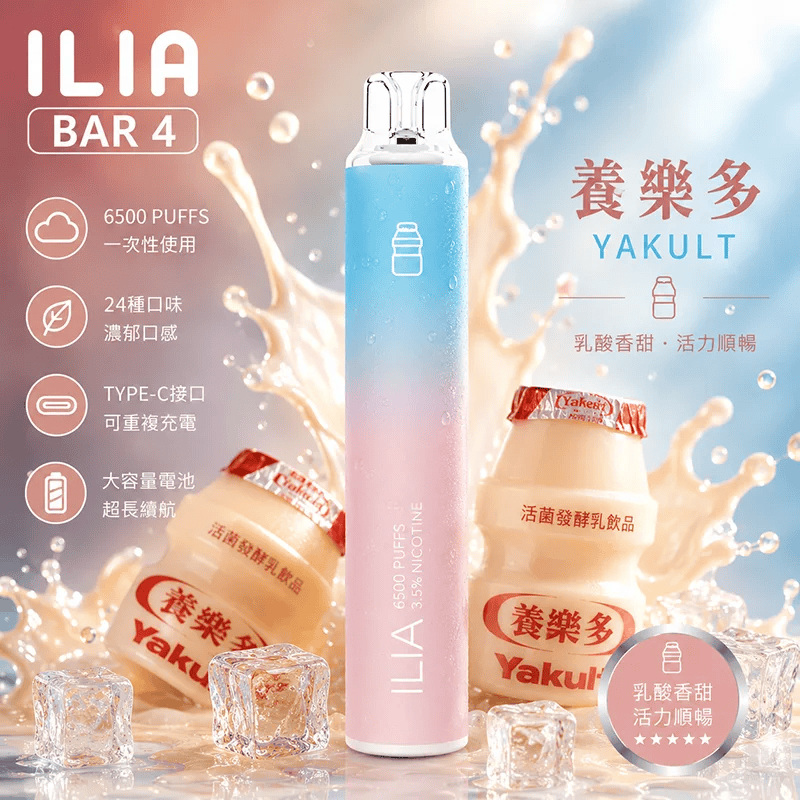ILIA Bar 4 的成分解析與健康影響