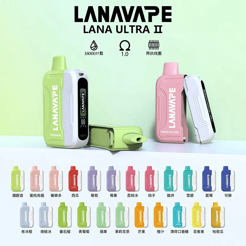 Lana Ultra II 16000口的磁吸換彈設計優勢