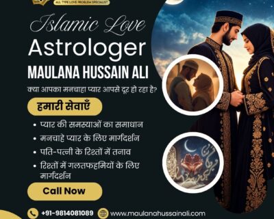 Islamic-Love-Astrologer-1