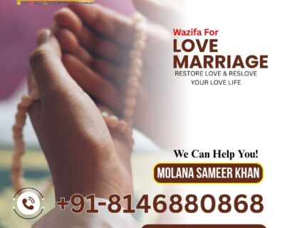 Wazifa-for-Love-Marriage