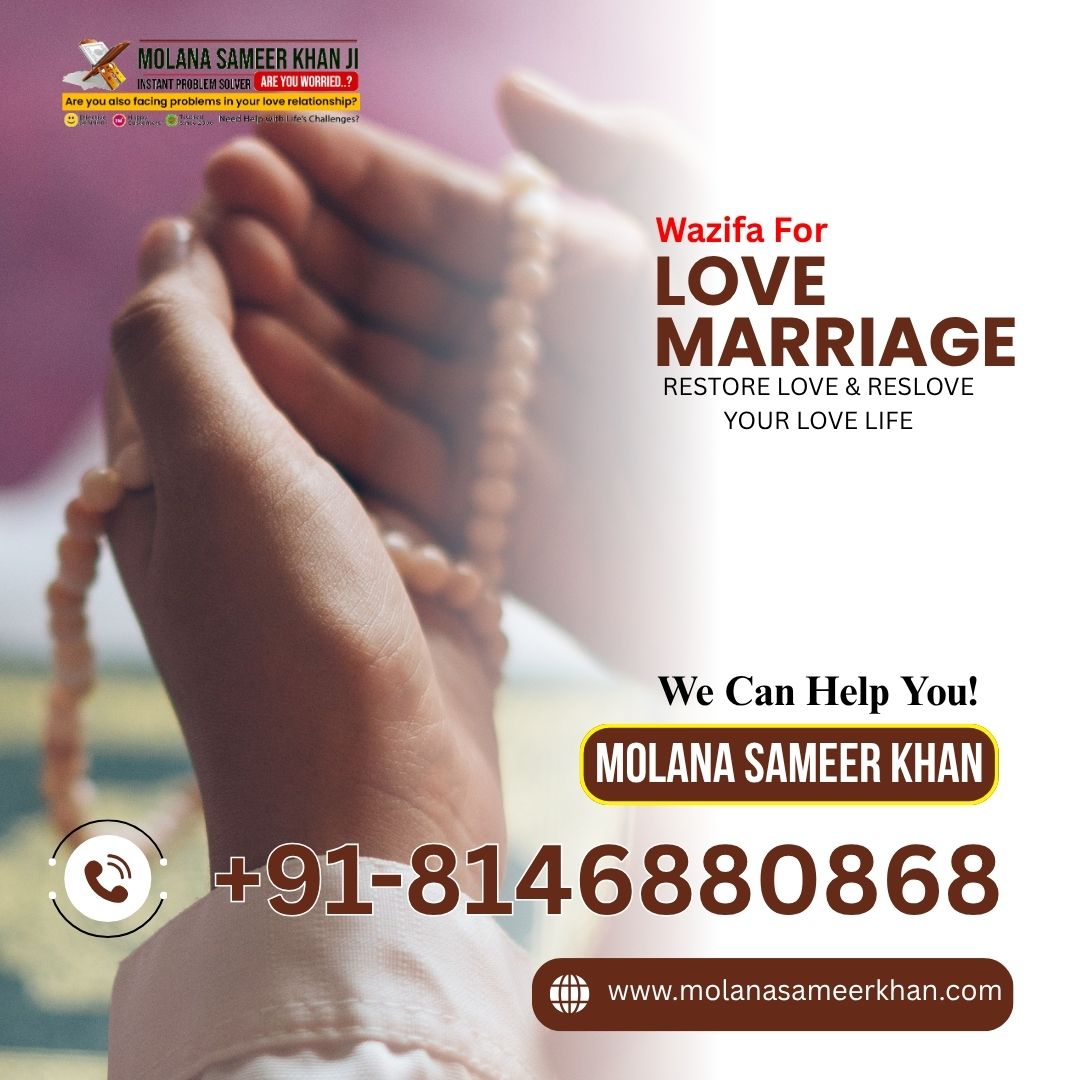 powerful Wazifa for Love Marriage in India
