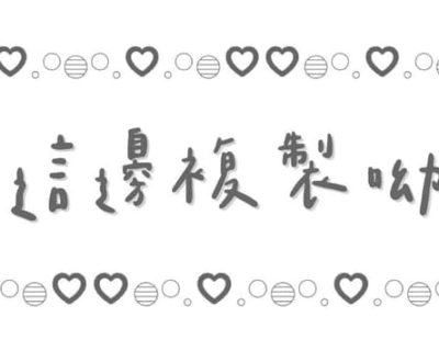 颜文字