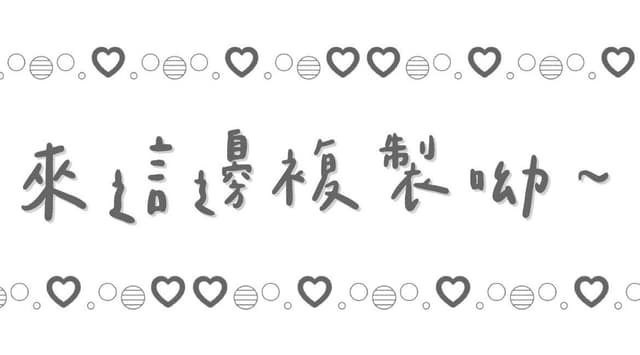 熊熊顏文字怎麼辨識？可愛、憨厚與無奈語氣一次搞懂